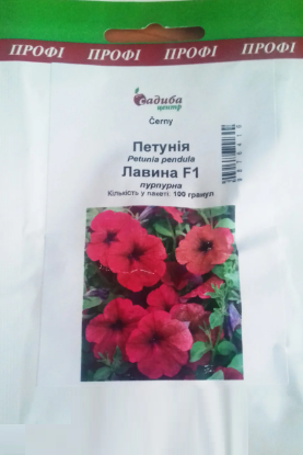 Насіння петунії Лавина F1 пурпурова, 100 гранул, "Бадваси", Україна, фото 2