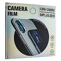 Захисне скло для камеру для Samsung S9 Plus