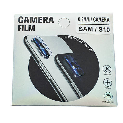 Захисне скло для камеру для Samsung S10, фото 1