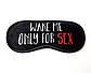 Маска для сну "Wake me only for sex" — Зручна маска для сну в подарунок коханому/любому, фото 3