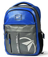 Рюкзак молодежный "Citypack ULTRA" Т-32, синий/серый, 558412