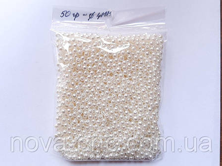 Бусини пластик "Перли" білий 4 мм 100 грамів, фото 1