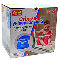 Дитяче сидіння BIMBO для купання та ігор на присосках Салатовий, 32x33,5x24,5 см, до 13 кг, (BM-03606), фото 7