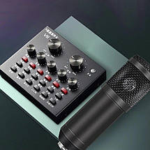 Настільний конденсаторний студійний мікрофон BM-800 зі звуковою картою V8, фото 3