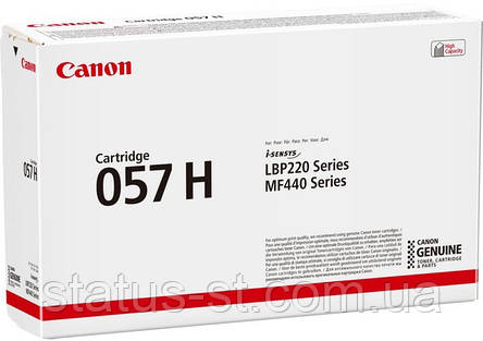 Заправка картриджа Canon 057H до принтера i-sensys MF443dw, MF445dw, MF446x, MF449x, LBP223dw, LBP226dw, фото 3
