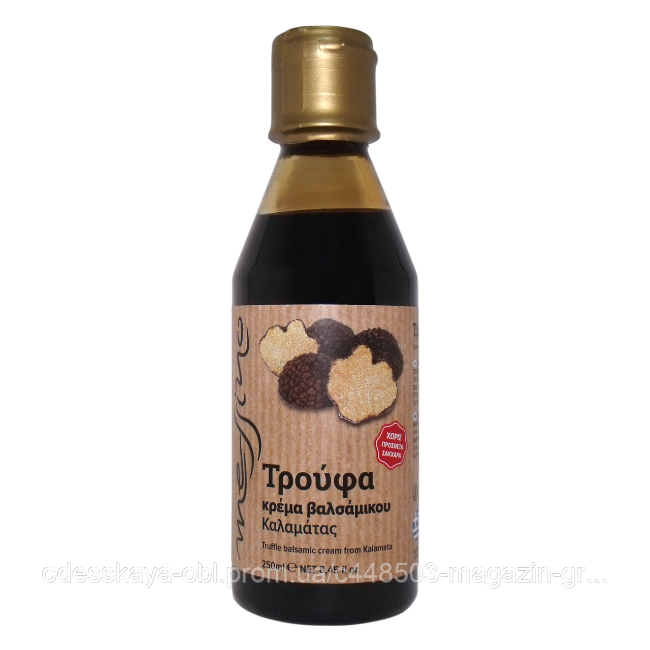 Крем бальзамічний із трюфелем, фото 1