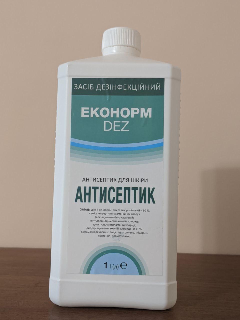 Засіб дезінфекційний «ЕконормDEZ Антисептик», 1л.