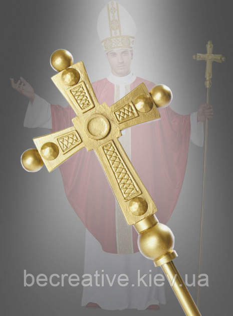 Карнавальний папський хрест для карнавальних костюмів, 165 см