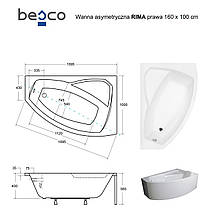 Ванна Rima 160х100 права Besco PMD Piramida асиметрична акрилова, фото 2