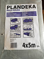 Тент Тарпаулін Mega Gruba посилений щільний 260 г/м2, розмір 4х5м.