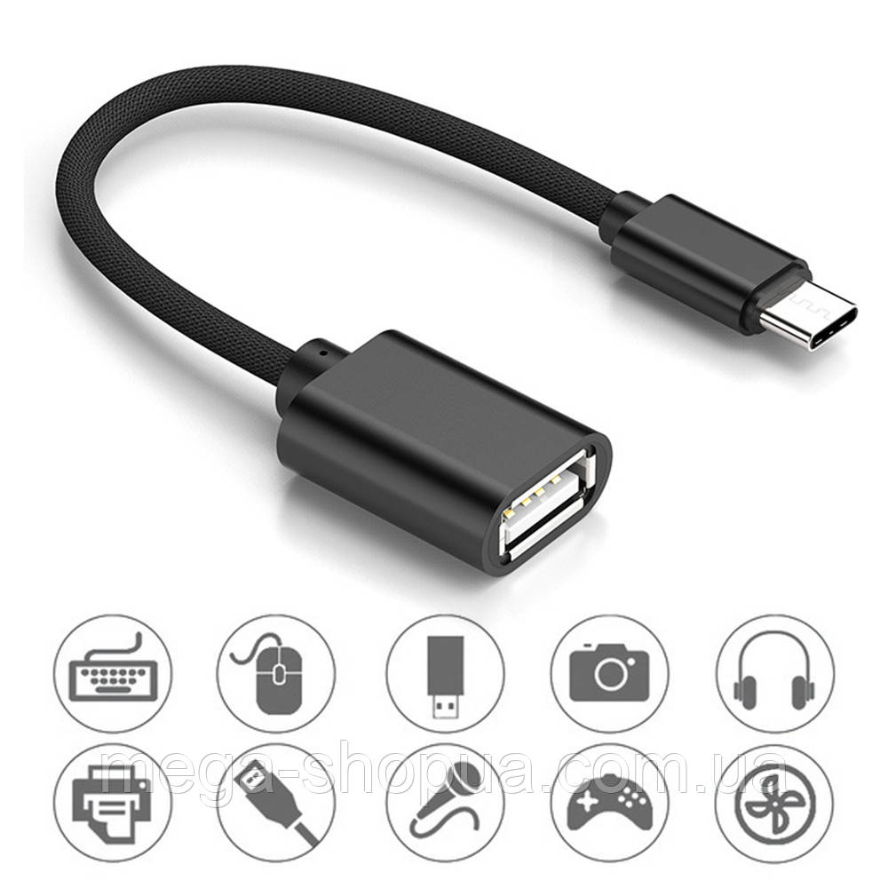 Перехідник OTG Type-C – USB host. Кабель для з'єднання пристроїв Type-C OTG адаптер D01X