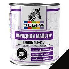 Емаль ПФ-115 ЗЕБРА серії Народний Майстер чорна №590 2,8 л