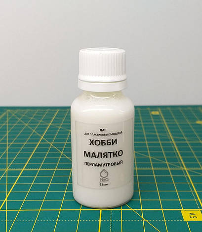 Лак перламутровий 35 мл., фото 1