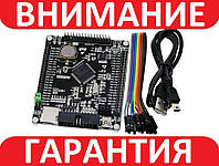 Отладочная плата STM32F407VET6