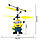 Літальний міньйон інтерактивна іграшка вертоліт меньйон льотаючий меньйон вертоліт вертольот, що летять, фото 2