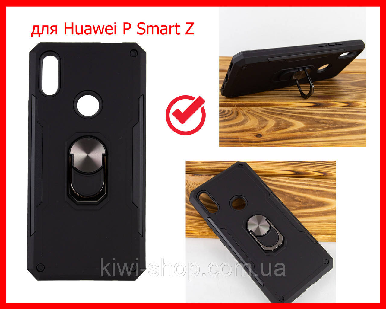 Ударопрочный чехол SG Ring Color магнитный держатель для Huawei P Smart Z,  противоударный чехол (Черный) (ID#1194564217), цена: 150 ?, купить на  Prom.ua