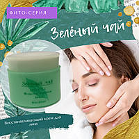 Відновлювальний Крем Для Обличчя Зелений чай Green Tea 80 ml