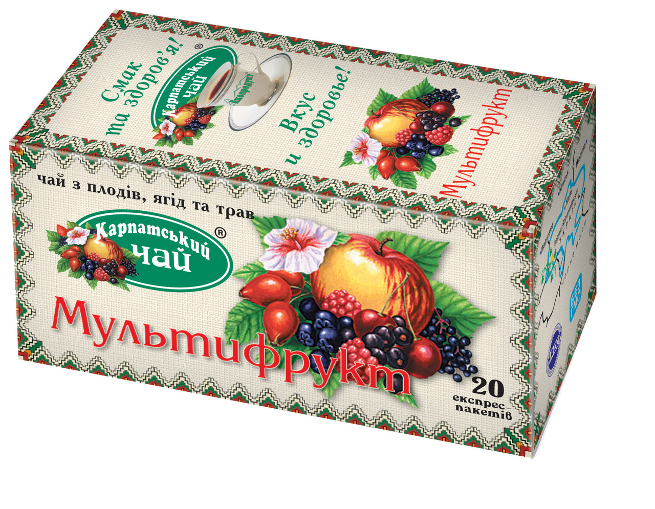 Чай Карпатський Мультифрукт 20 експрес-пакетиків, фото 1