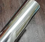 Термотрансферна плівка для термодруку Дзеркальна Срібло 10х25см, фото 3