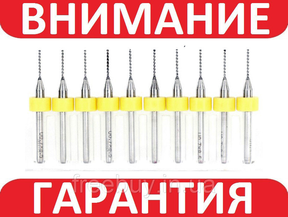 Свердла твердосплавні 1.3 мм для друкованих плат XCAN