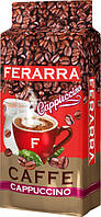 Кава мелена Ferarra Cappuccino,250г