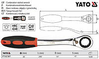 Ключ накидной выгнутый трещотка М30 Cr-V YATO Польща YT-02387
