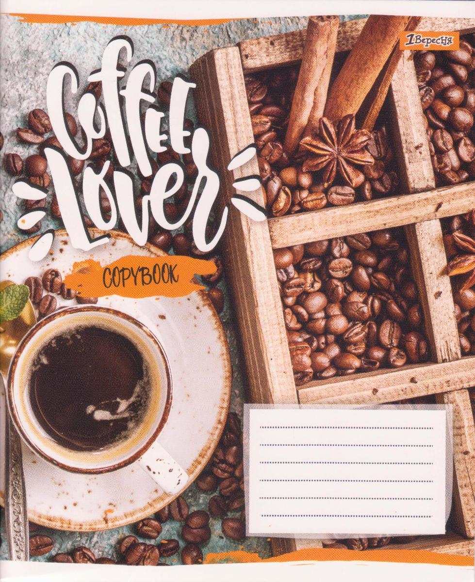 Зошит шкільний 96 арк. лінія "Coffee Lover" 763684