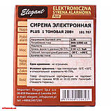 Сирена до сигналізації 1 тональна 20w Elegant 101 707, фото 4