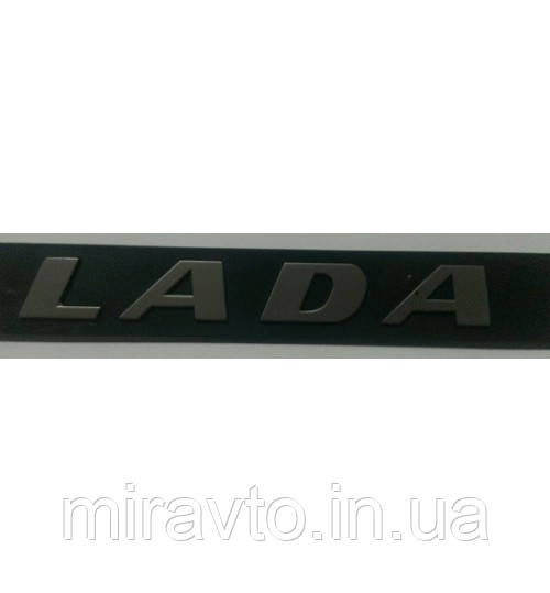 Емблема на багажник Lada 2 пукли