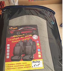 Майка сидіння передня (2шт) чорно-сіра(світла) з підголовником закрита Авто Світ