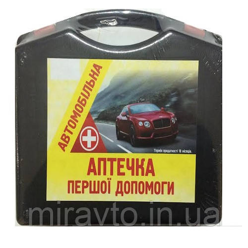 Аптечка автомобільна АМА-1 (до 9 осіб) бокс, фото 1