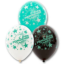 Кулька гелієва 30 см "З Днем народження" ціна за одну кулю