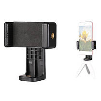 Тримач для телефона з поворотним майданчиком на штатив/трипод Alitek Phone Holder, фото 2
