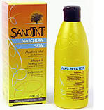 Шовкова маска для всіх типів волосся Sano Tint Швейцарія, фото 5