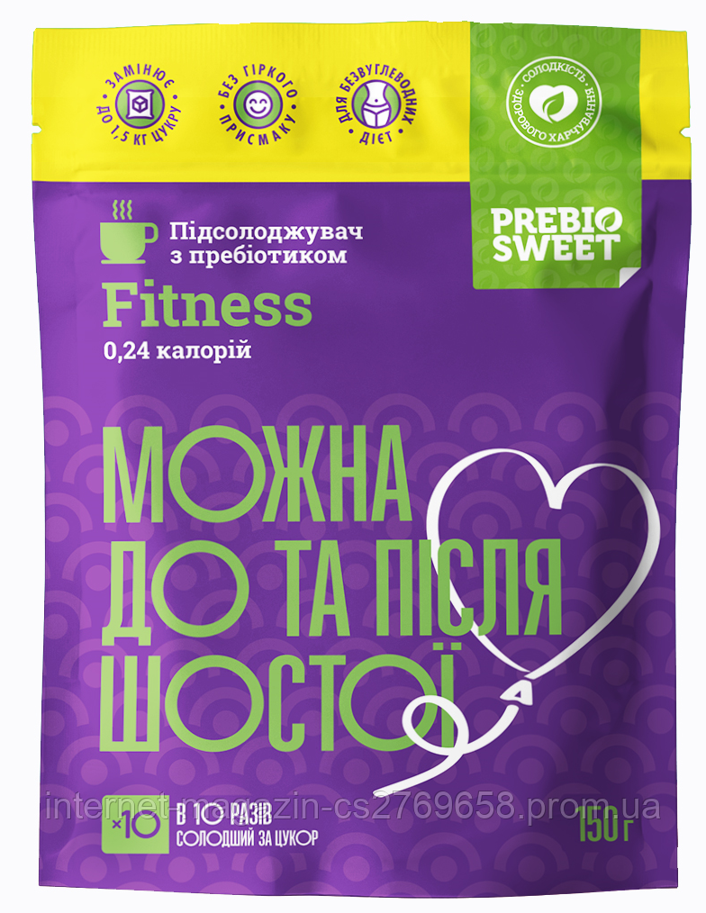 Заменитель сахара Prebiosweet Fitness 150 г.