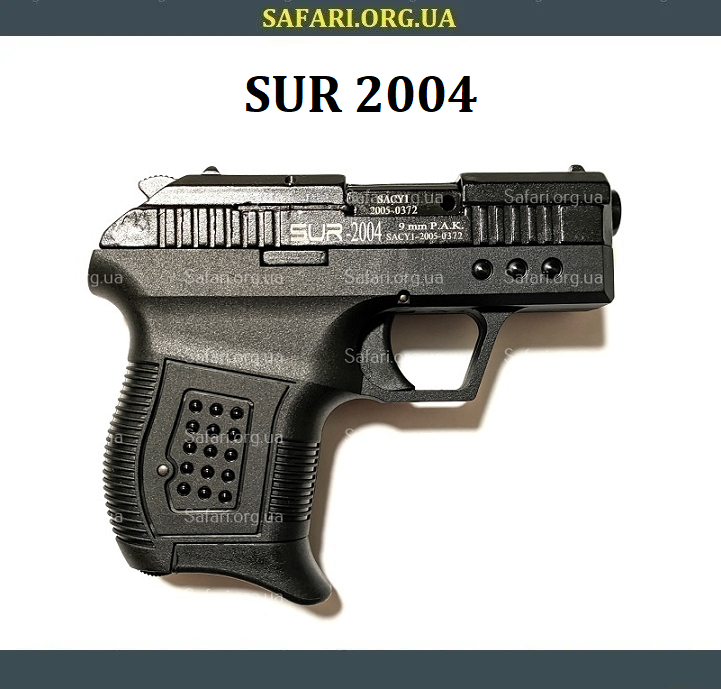 Стартовий пістолет SUR 2004 (Black)