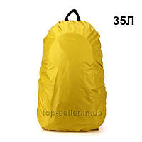 Чехол на рюкзак raincover 35л, жёлтый