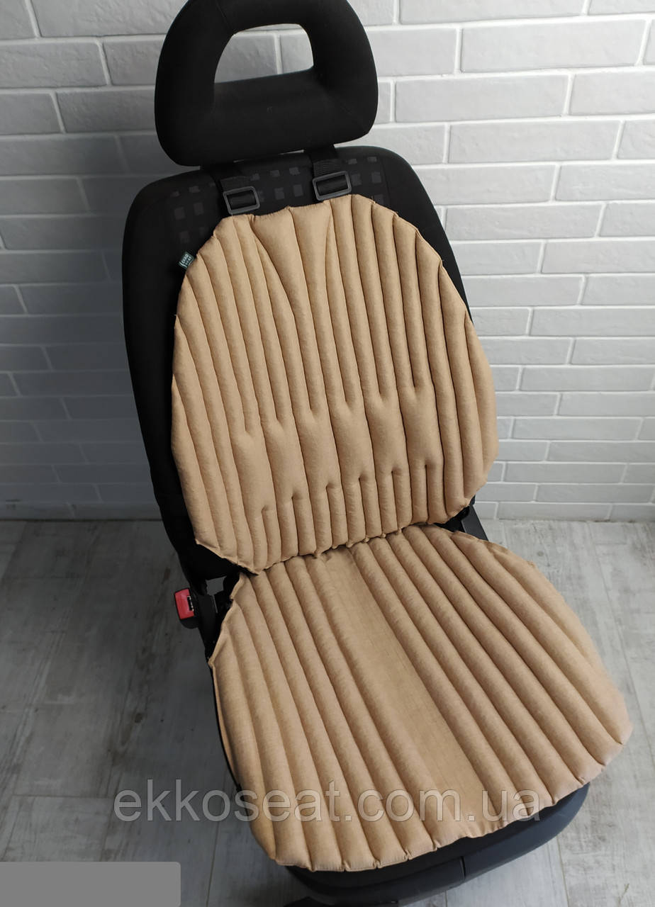 Ортопедичні біо накидки накладки EKKOSEAT для сидіння на автомобільне крісло. Універсальна. Бежева.