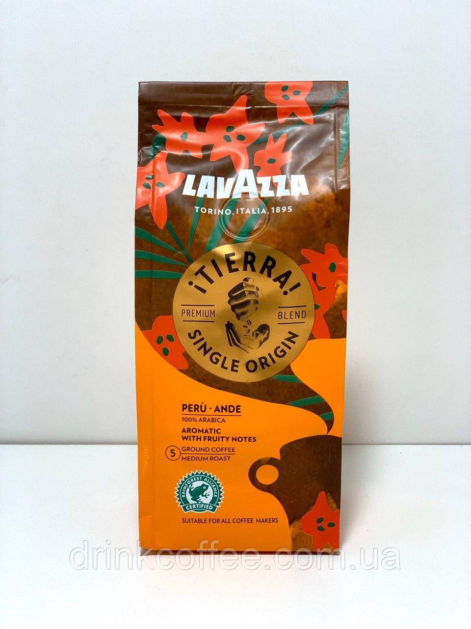 Кава мелена Lavazza Tierra Peru Ande 100% Арабіка Італія 180g