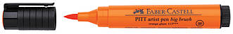 Ручка-пензлик капілярна Faber-Castell Pitt  Artist Pen Big Brush, колір помаранчева глазур №113, 167613