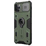 Nillkin iPhone 11 Pro Max CamShield Armor Case Green Чохол Накладка Бампер, фото 2