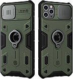 Nillkin iPhone 11 Pro Max CamShield Armor Case Green Чохол Накладка Бампер, фото 3