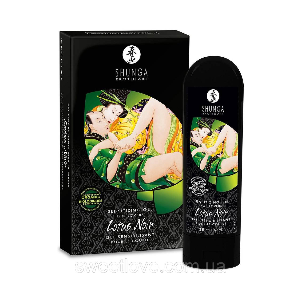 Збудливий гель для пар Shunga LOTUS NOIR (60 мл) з вітаміном Е и рослинним гліцерином