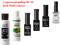 Стартовий набір для манікюру МІНІ, GGA Professional № 10