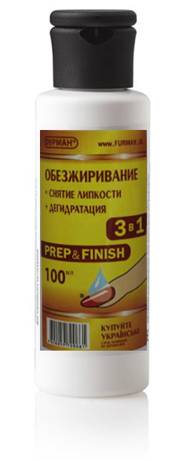 Засіб 3 в 1, Prep & Finish, 100 мл, Фурман