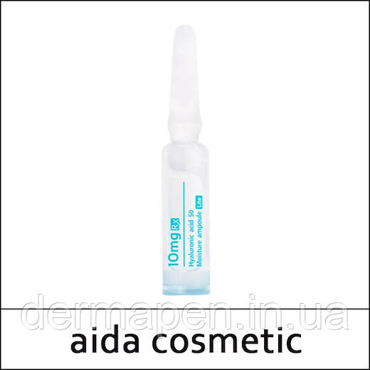 Hyaluronic Acid 50 Lite - Ампули з гіалуронової кислотою