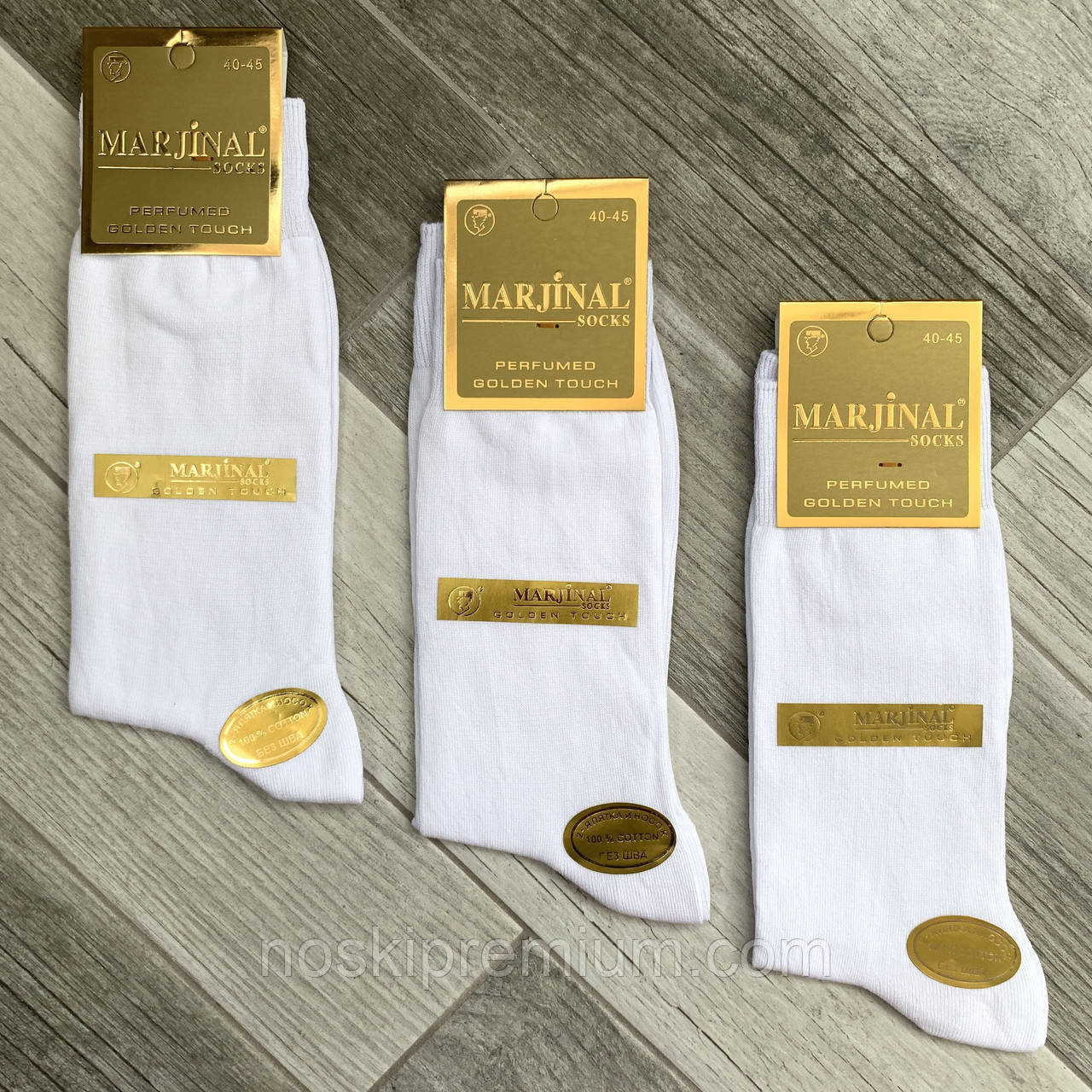 Шкарпетки чоловічі 100% шовковий бавовна Marjinal, Туреччина, ароматизовані, без шва, білі, 1855