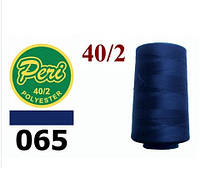 Нитки швейні синій електрик №065 поліестер 4000 ярдів