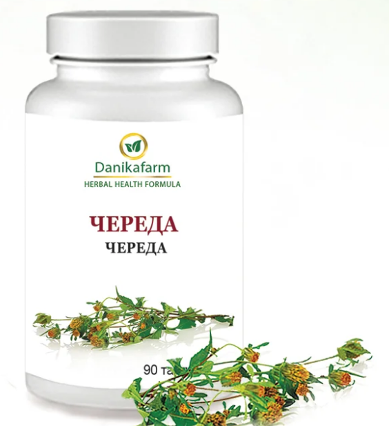 Череда таблетки 90 шт