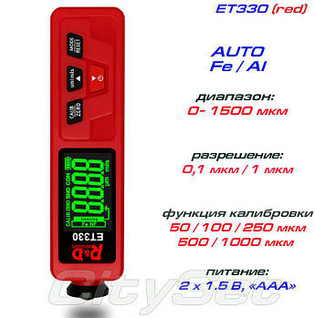 ET330 black-red товщиномір фарби, Fe/NFe, до 1500 мкм, + батарейки!